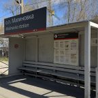 Апартаменты (Малиновка Inn Ниагара), Апартаменты Малиновка Inn