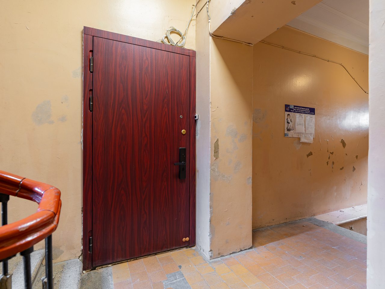 Апартаменты (RoomyRoom на Кронверкском проспекте, 31), Апартаменты RoomyRoom на Кронверкском проспекте