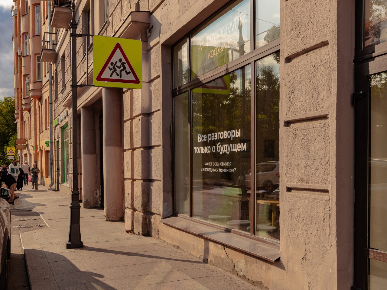 Апартаменты (RoomyRoom на Кронверкском проспекте, 31), Апартаменты RoomyRoom на Кронверкском проспекте