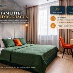 Люкс (Дизайнерские апартаменты бизнес-класса), Апартаменты/квартиры Юг-Апарт VIP