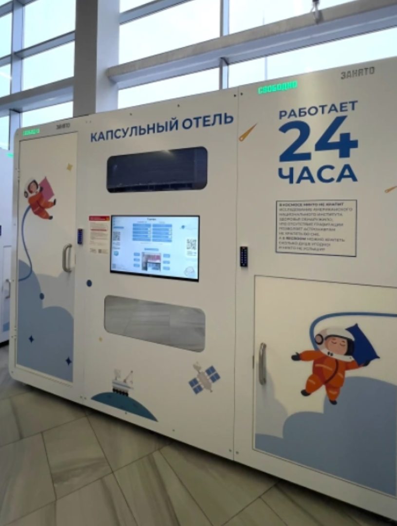 Двухместный (Superior), Капсульный отель Рекорум