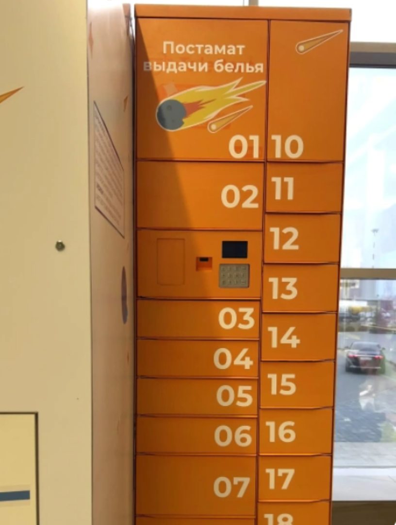 Двухместный (Superior), Капсульный отель Рекорум