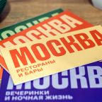 Апартаменты (Хозяин Сервис на Мустая Карима зел), Апартаменты На Мустая Карима