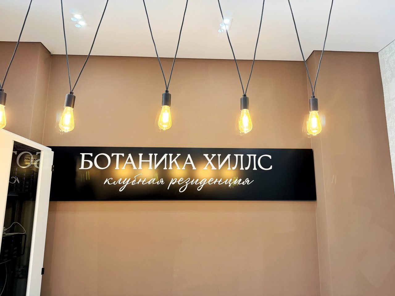Апартаменты (Однокомнатная квартира в ЖК Ботаника для 4х), Апартаменты ЧЕСТНО.На море в ЖК Ботаника Хиллс