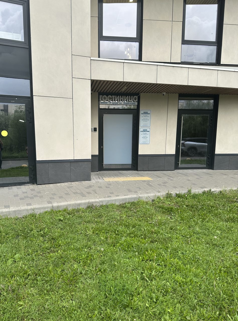 Одноместный (Одноместный стандартный номер), Мини-отель У озера на Короленко