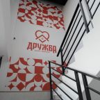 Двадцатиместный, Хостел Дружба