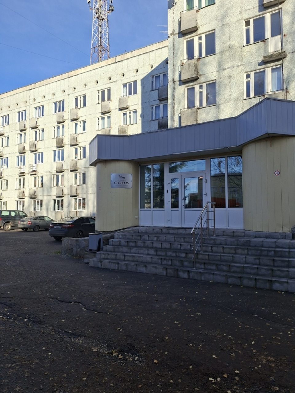 Гостиница СОВА, Сыктывкар
