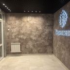 Квартира (Квартиры Вашего Комфорта), Апартаменты Вашего Комфорта на Берберовской