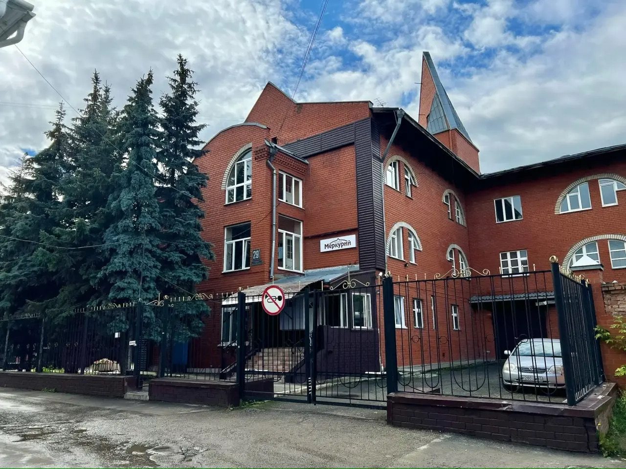 Гостиница Меркурий, Кемерово