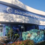 в шаговой доступности, Гостевой дом Орион