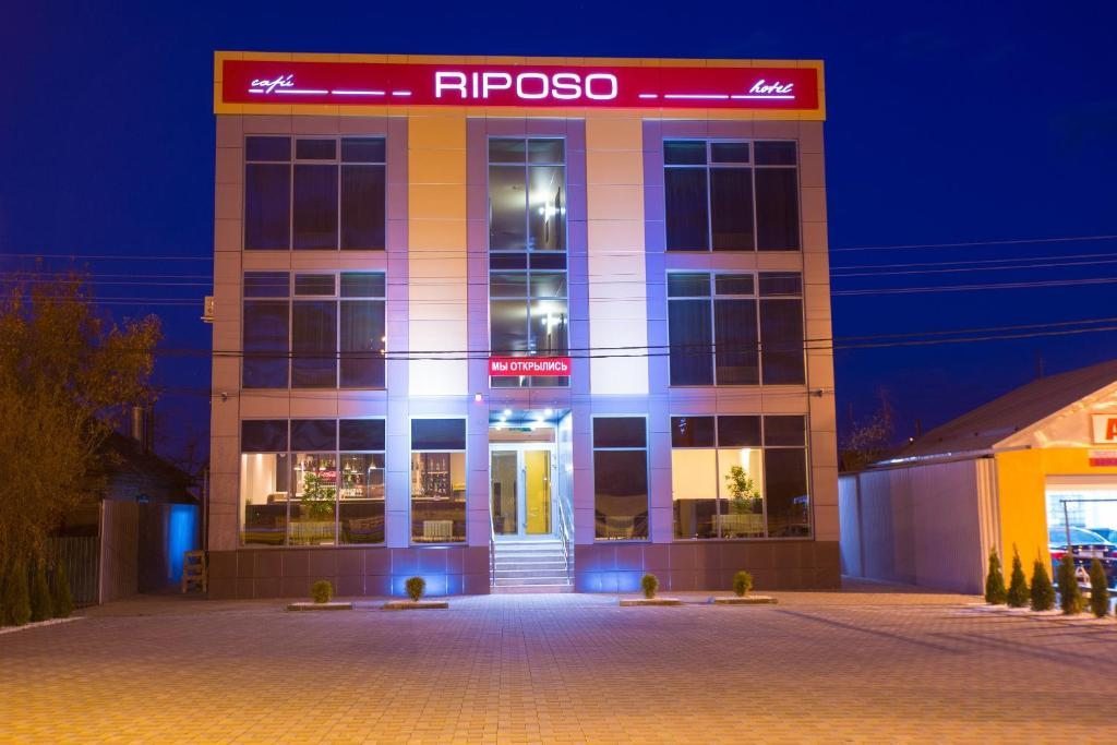 Гостиница Riposo, Краснодар