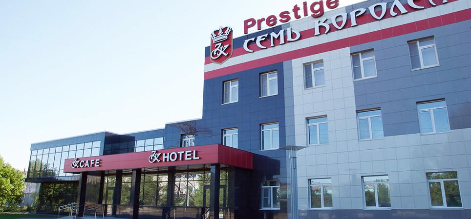 Фасад. Гостиница Prestige Hotel Семь Королей