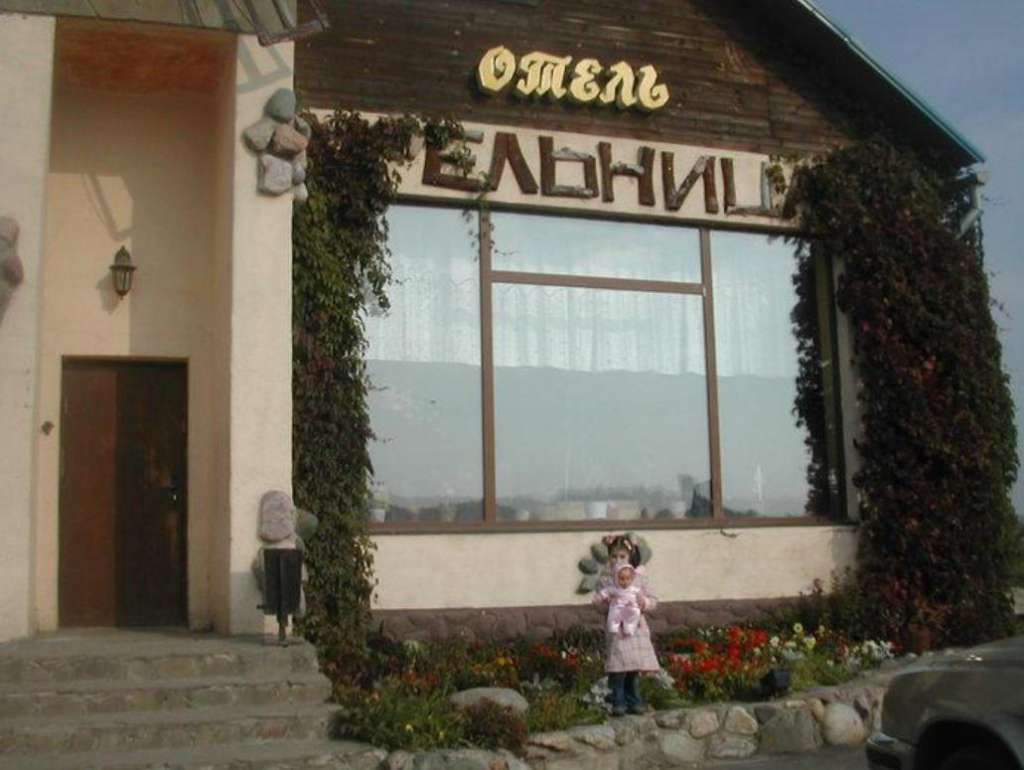 Отель Мельница, Переславль-Залесский