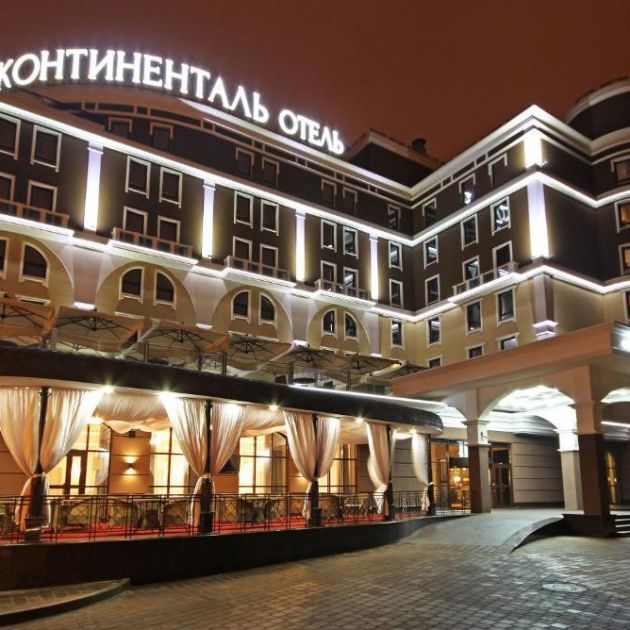 Отель Континенталь, Белгород