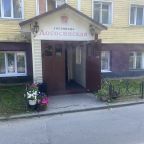 Вызов такси, Гостиница Лососинская