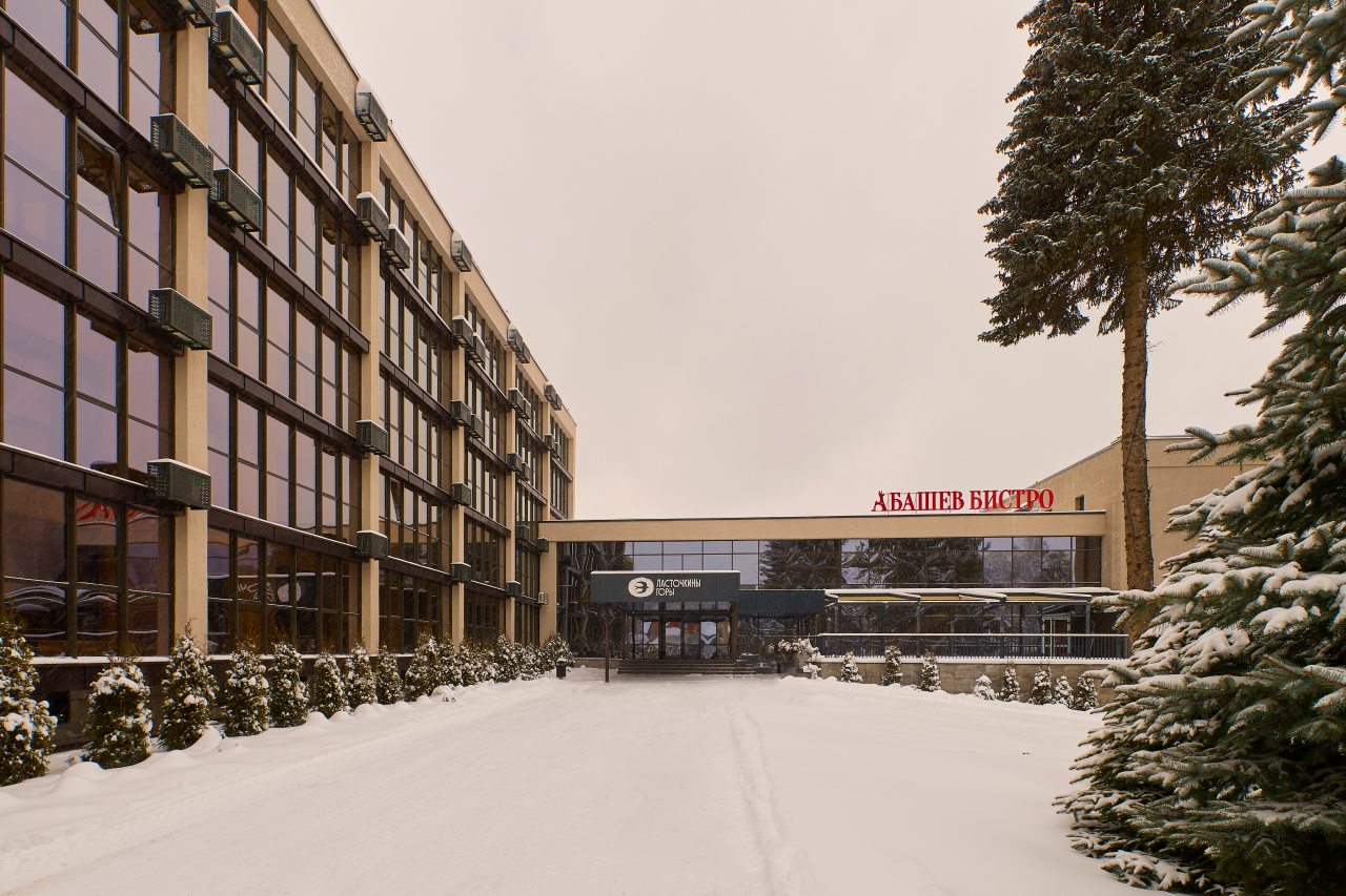 Отель Ласточкины горы, Пенза