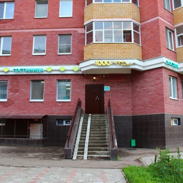 Хостел 1001 Ночь на Чуйкова, Казань