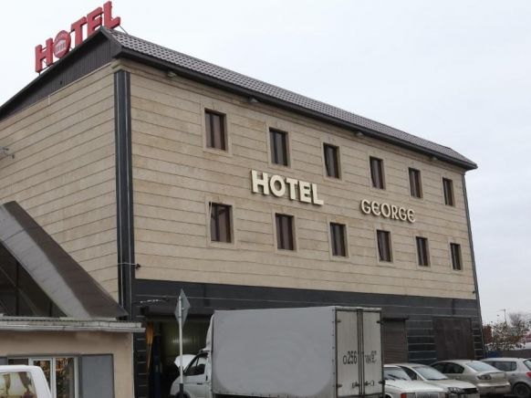Гостиница Джеордж