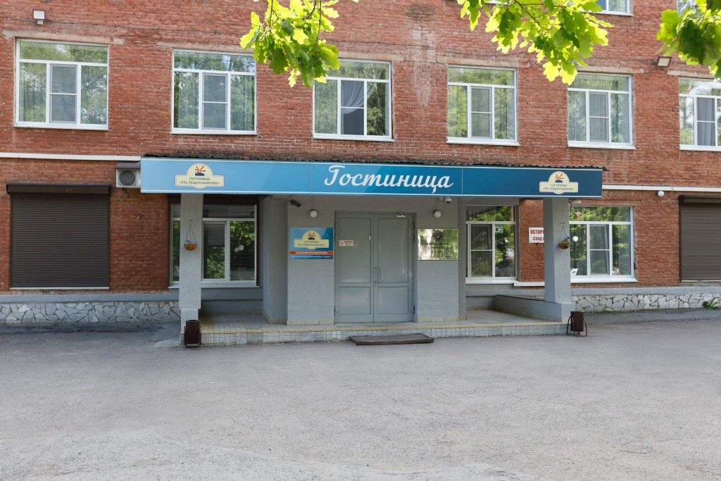 Отель На Мартемьянова, Кемерово