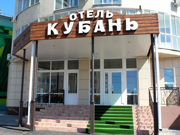 Гостиница Кубань, Воронеж
