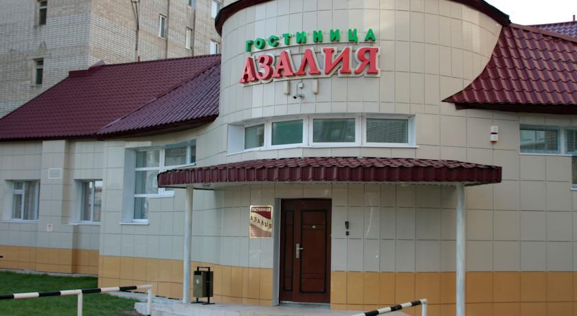 Гостиница Азалия, Нижневартовск