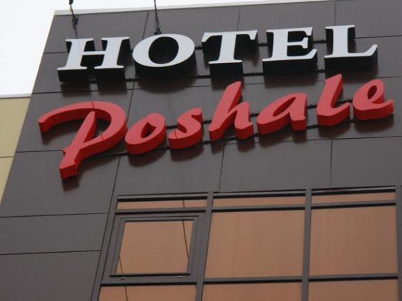Мини-отель Poshale