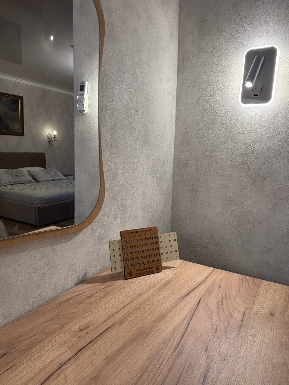 Люкс (VIP Апартаменты), Отель Домашний очаг