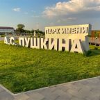 Двухместный (Business DBL), Гостиница Пушкин