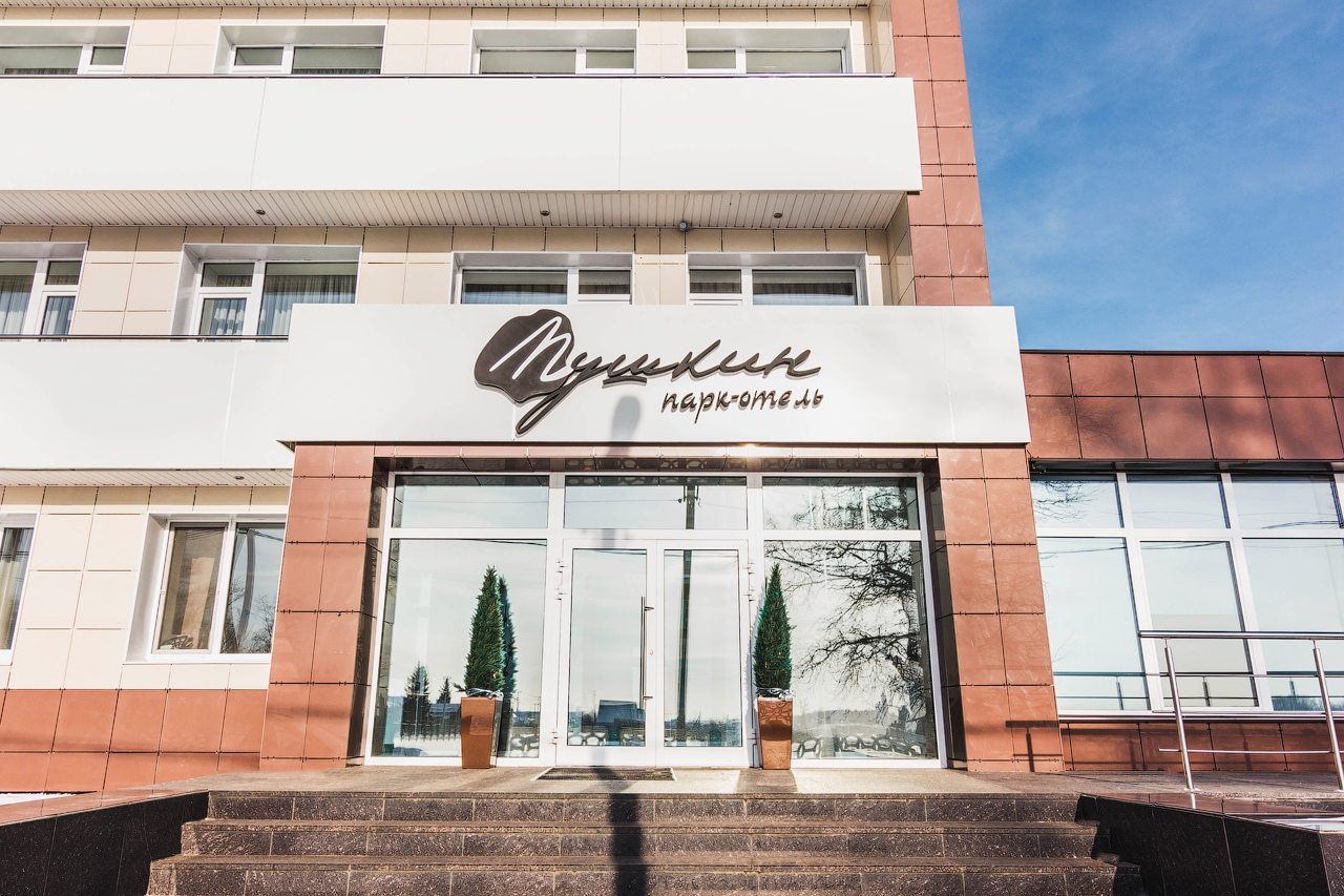 Гостиница Пушкин, Бузулук