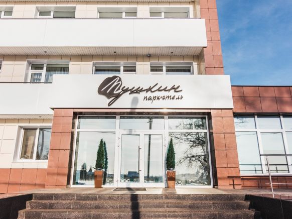 Гостиница Пушкин