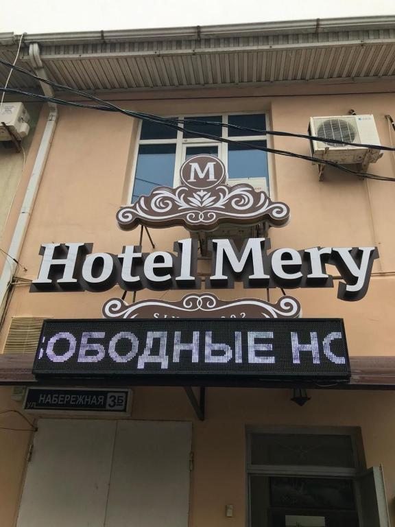 Отель Mery, Джубга