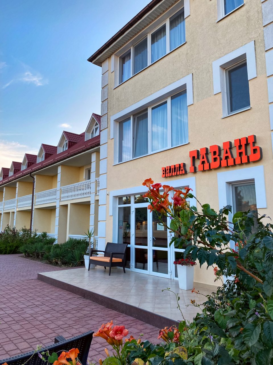 Двухместный (Стандарт), Отель Гавань