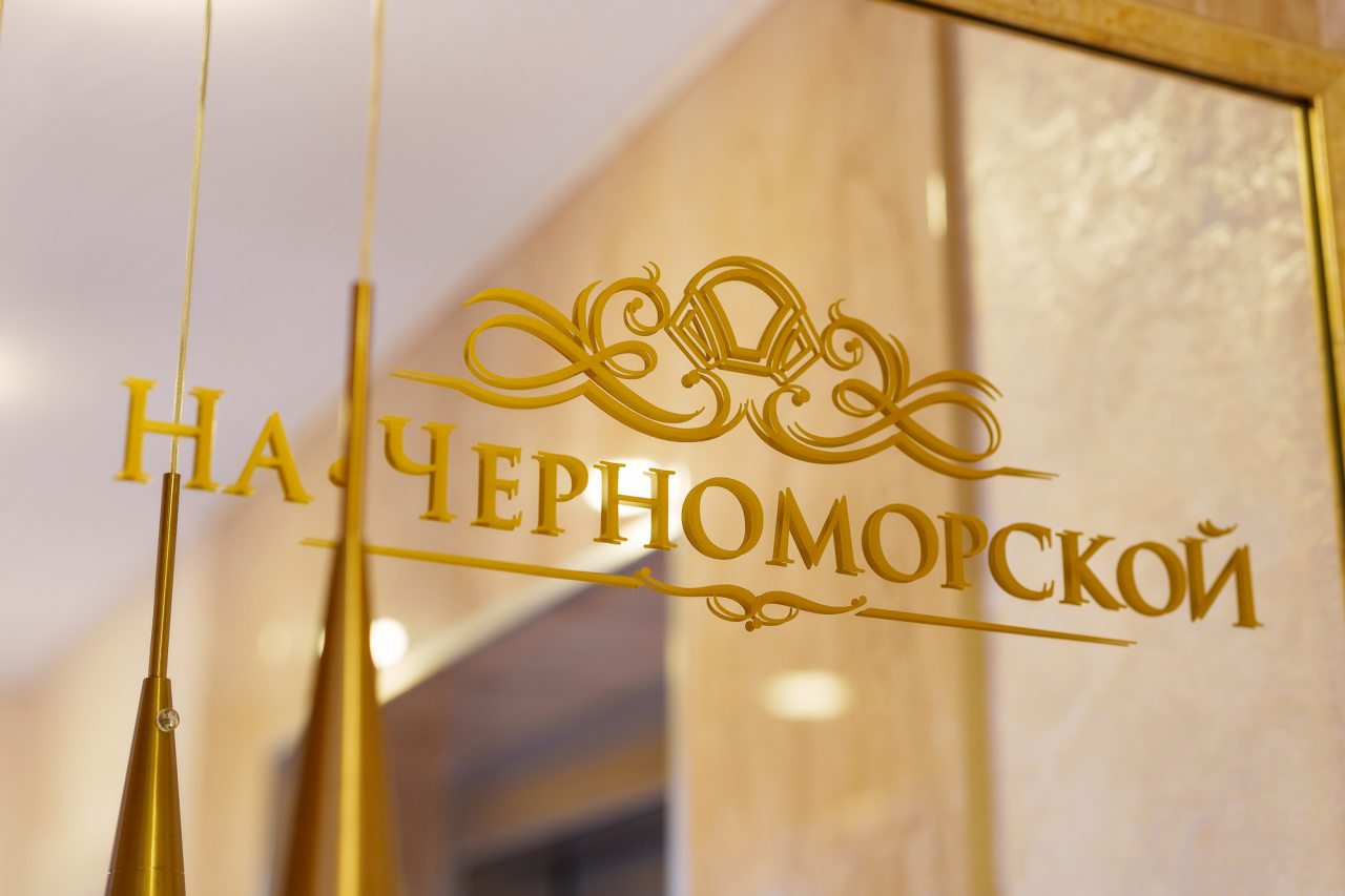 Люкс (Семейный 32 м.кв), Отель На Черноморской