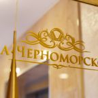 Люкс (Семейный 32 м.кв), Отель На Черноморской