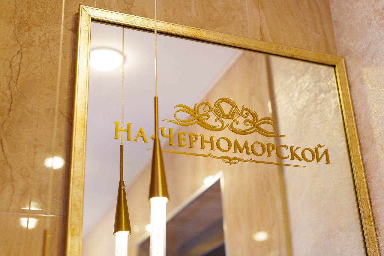 Апартаменты (Двухкомнатные  с видом на бассейн), Отель На Черноморской