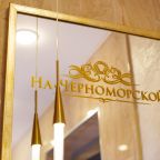 Апартаменты (Двухкомнатные  с видом на бассейн), Отель На Черноморской