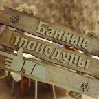 Счастливые часы, Отель Семь Адмиралов