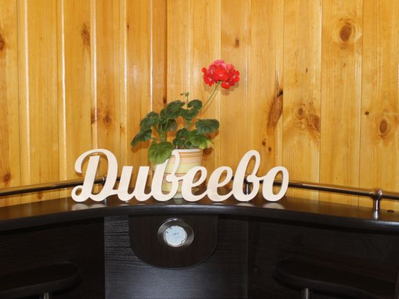 Фотография номера гостевого дома Планета