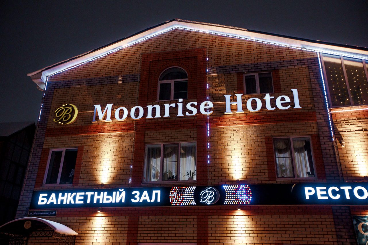 Отель Moonrise, Ярославль
