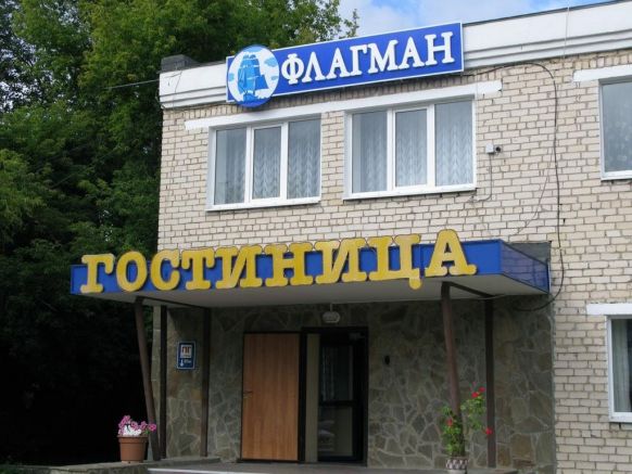 Гостиница Флагман, Тольятти