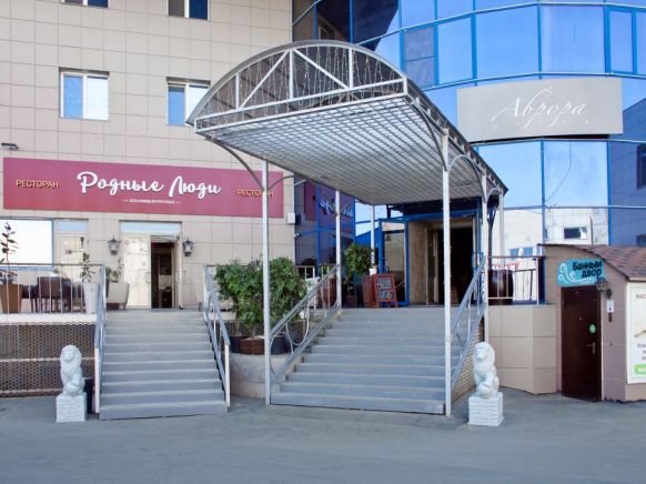 Гостиница Аврора, Челябинск