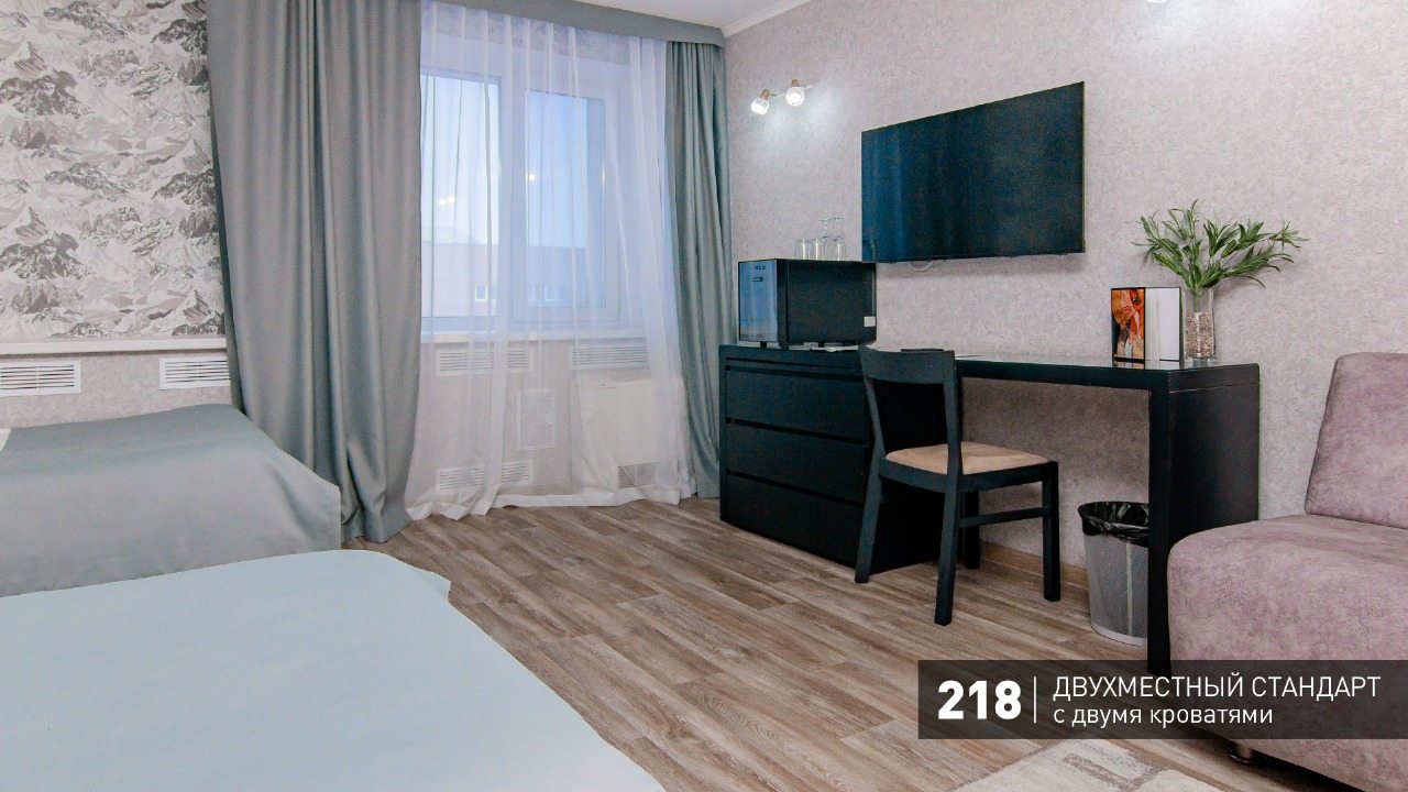 Двухместный (Стандарт, Twin), Гостиница Аврора