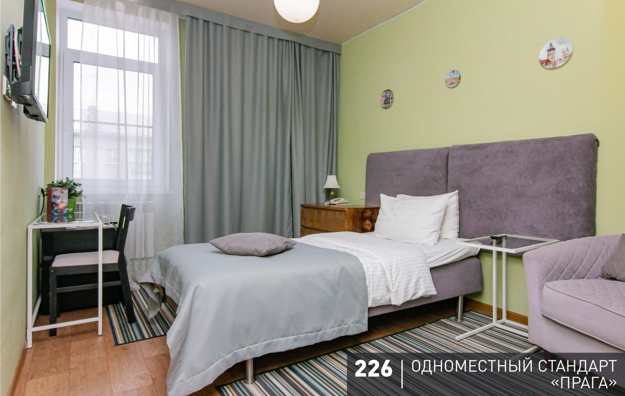 Одноместный (Стандарт), Гостиница Аврора