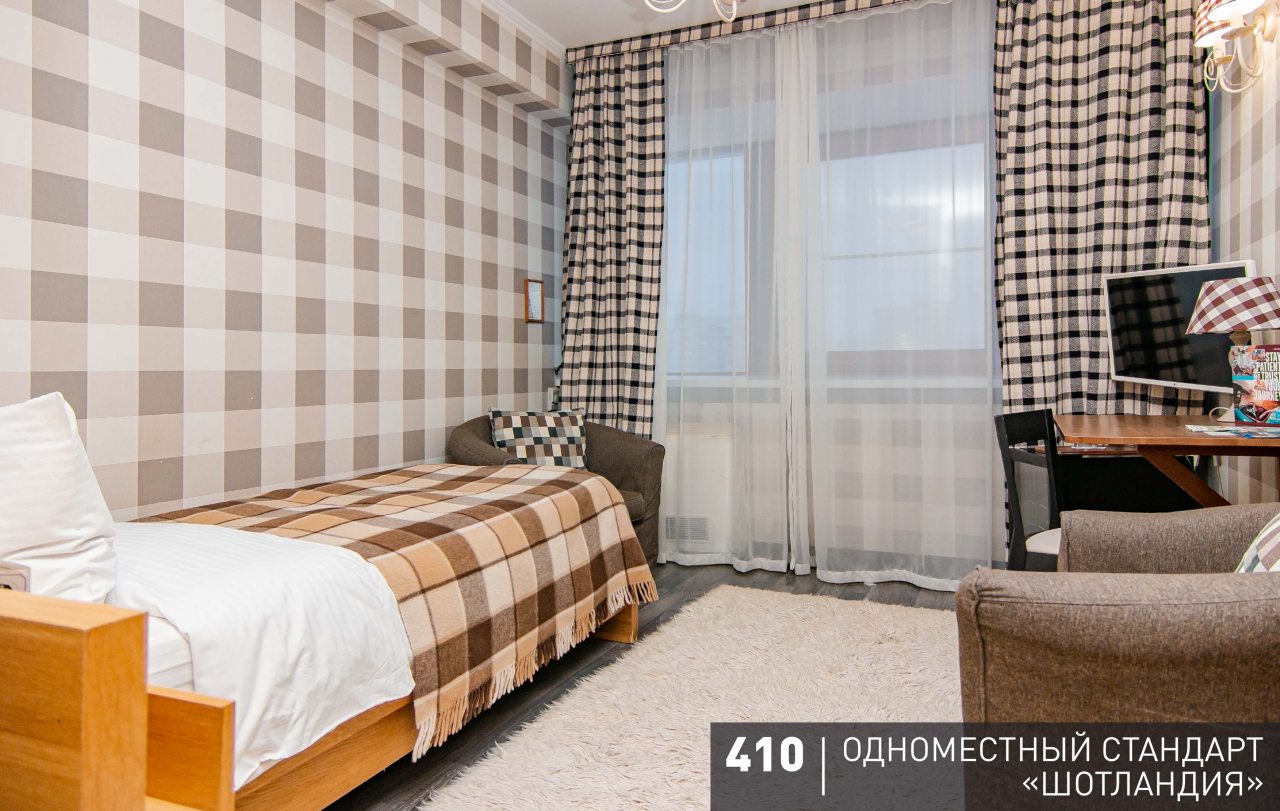 Одноместный (Стандарт), Гостиница Аврора