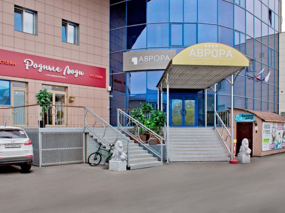 Гостиница Аврора