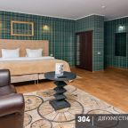 Двухместный (Комфорт), Гостиница Аврора
