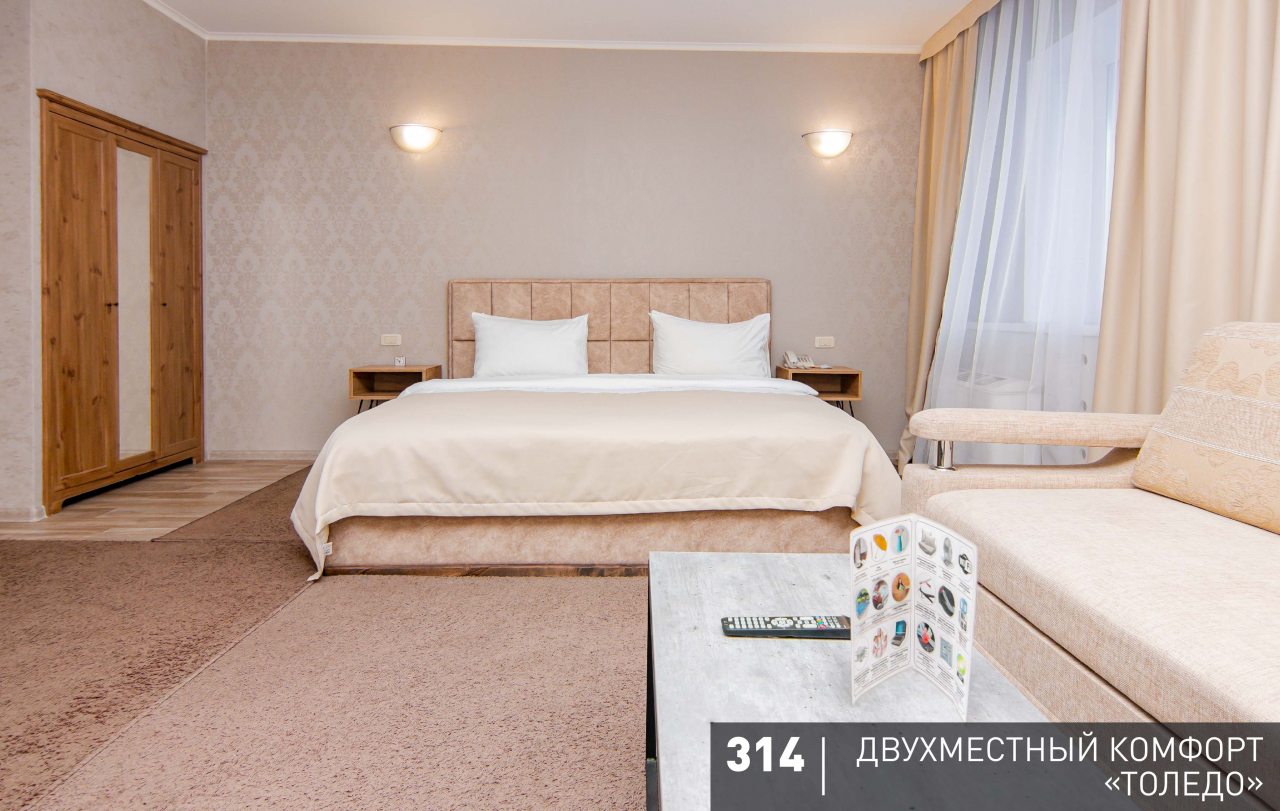 Двухместный (Комфорт), Гостиница Аврора