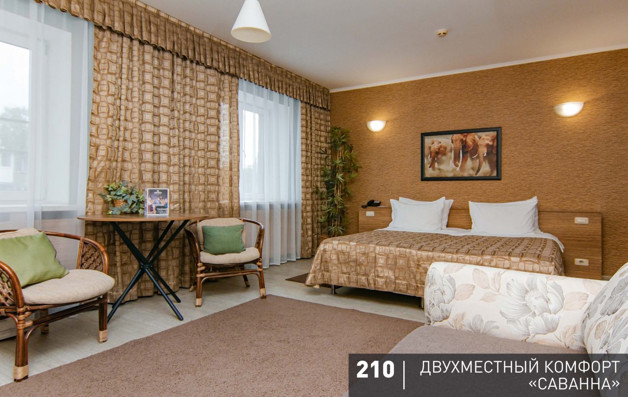 Двухместный (Комфорт), Гостиница Аврора