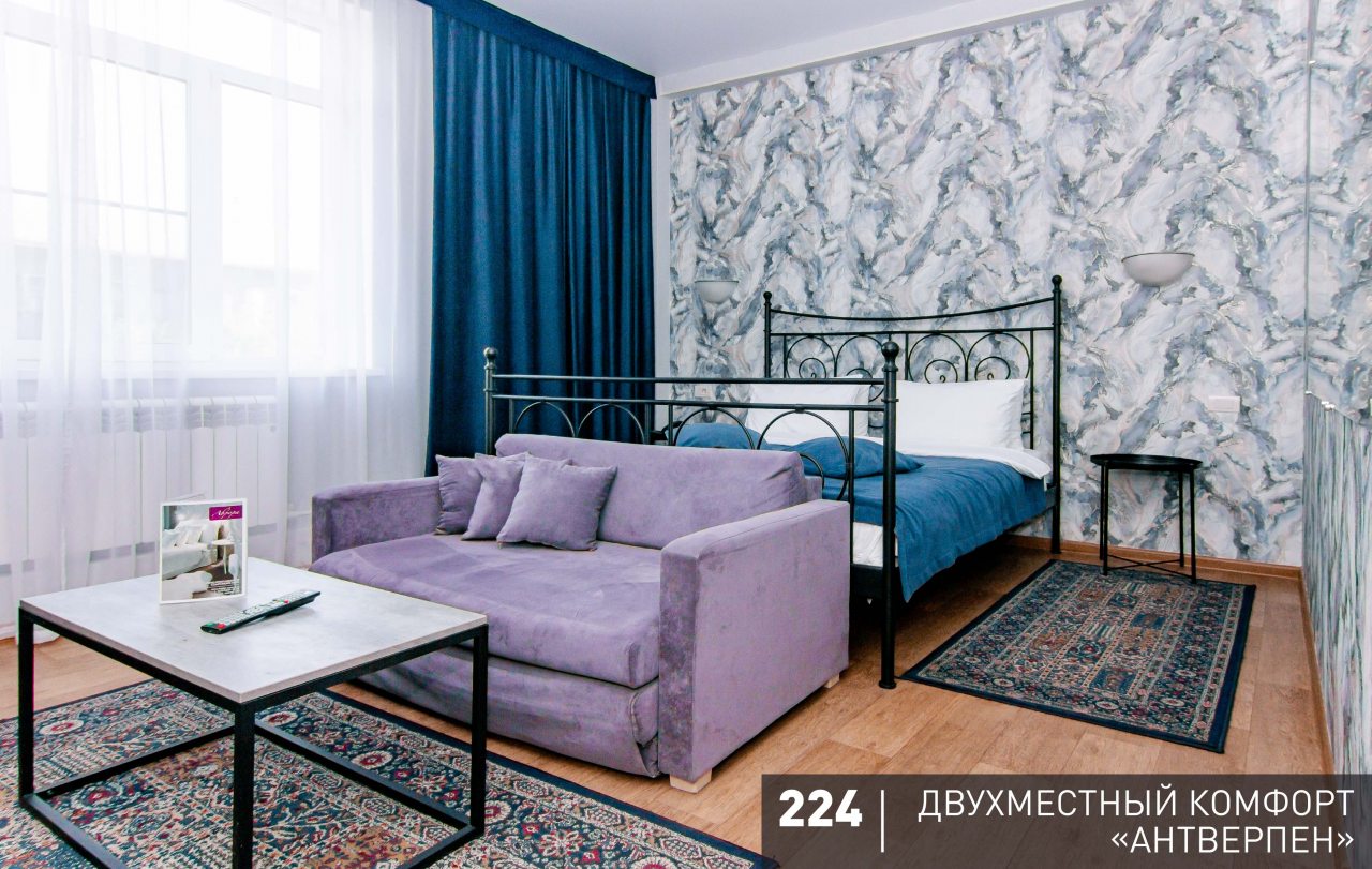 Двухместный (Комфорт), Гостиница Аврора