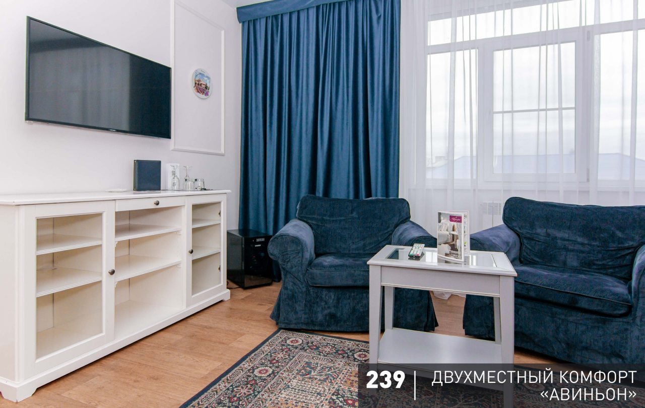 Двухместный (Комфорт), Гостиница Аврора